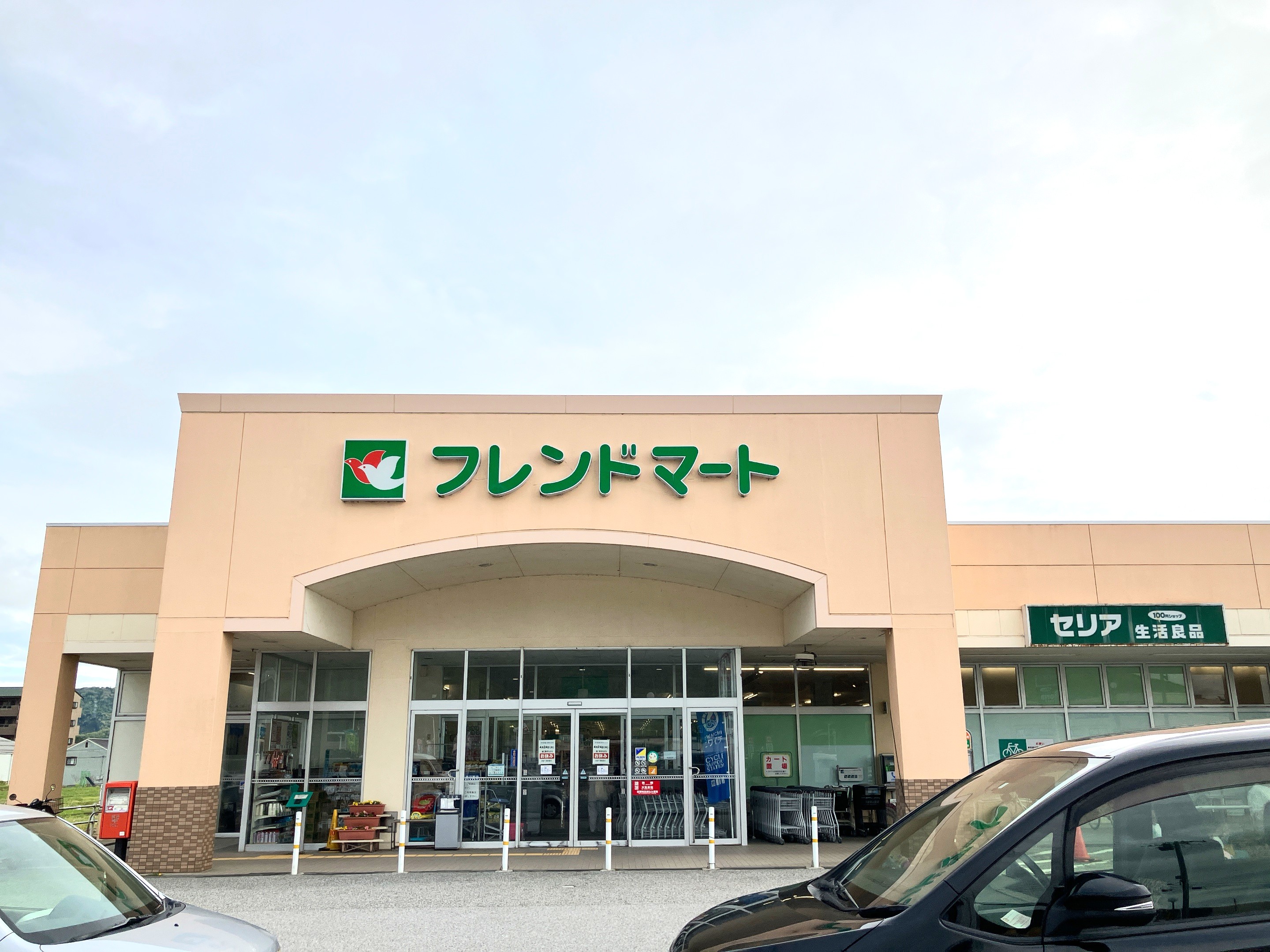 フレンドマート長浜祇園店